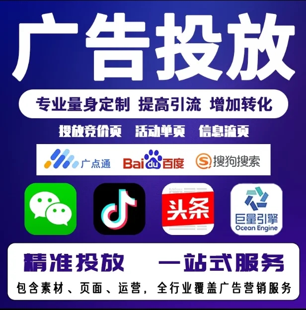 巫溪节能设备今日头条高返点行发户