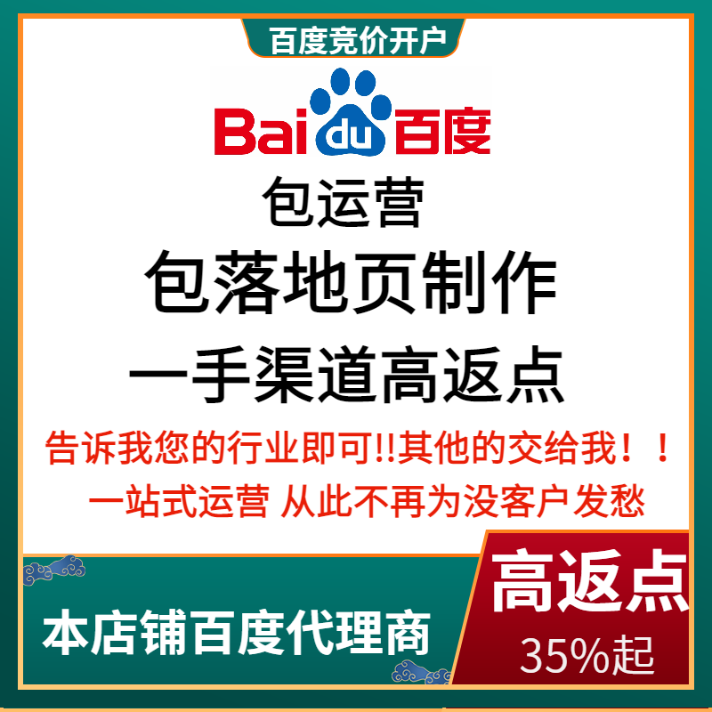 巫溪流量卡腾讯广点通高返点白单户