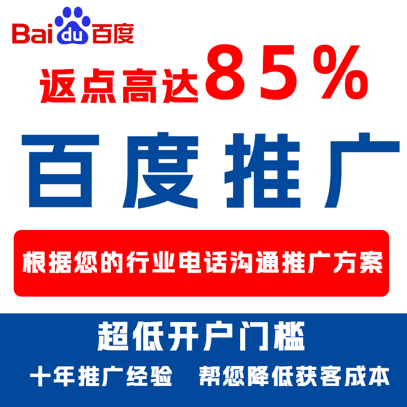 巫溪厌食搜狗高返点端口户