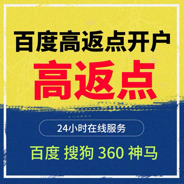 巫溪记账代理快手高返点框架户