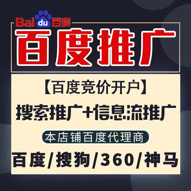 巫溪新能源搜狗高返点框架户