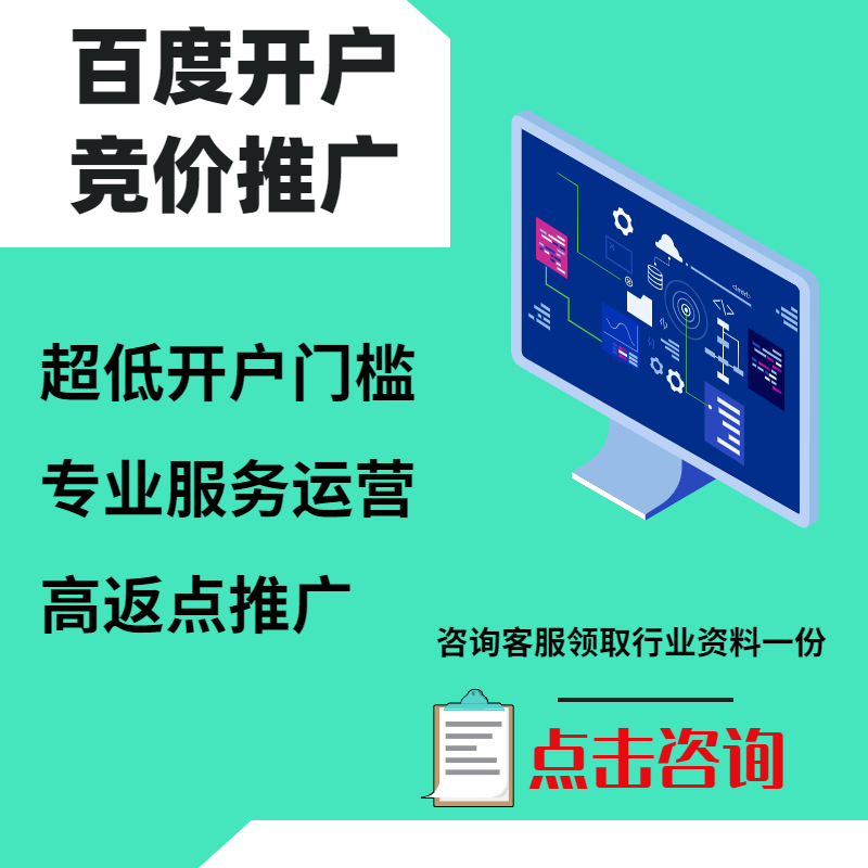 巫溪手工活今日头条高返点端口户
